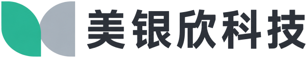 美银欣